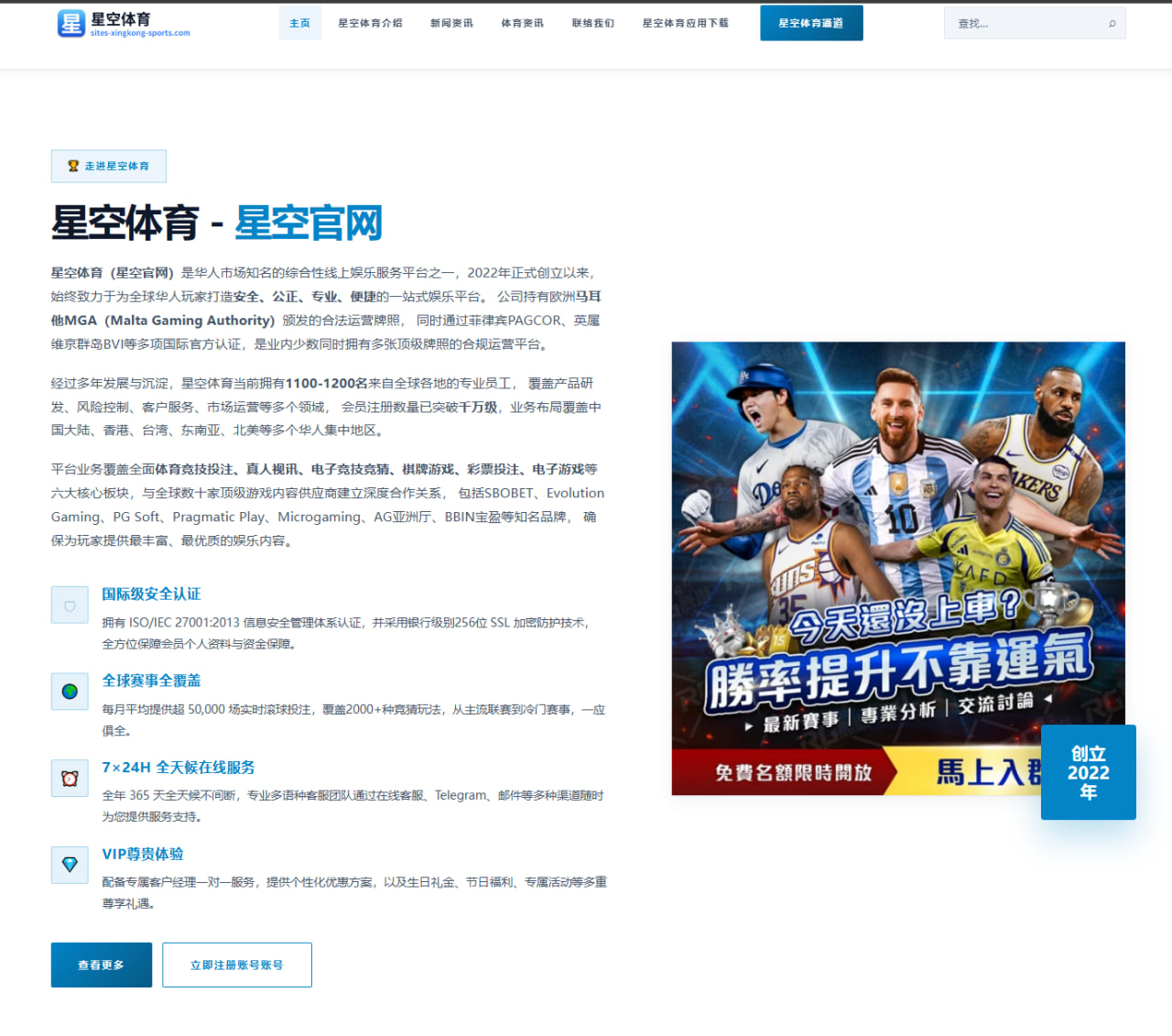 詹姆斯轻度伤情恢复加速引发湖人新赛季前景深度分析