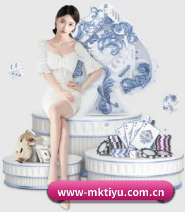 mk体育app APP 界面